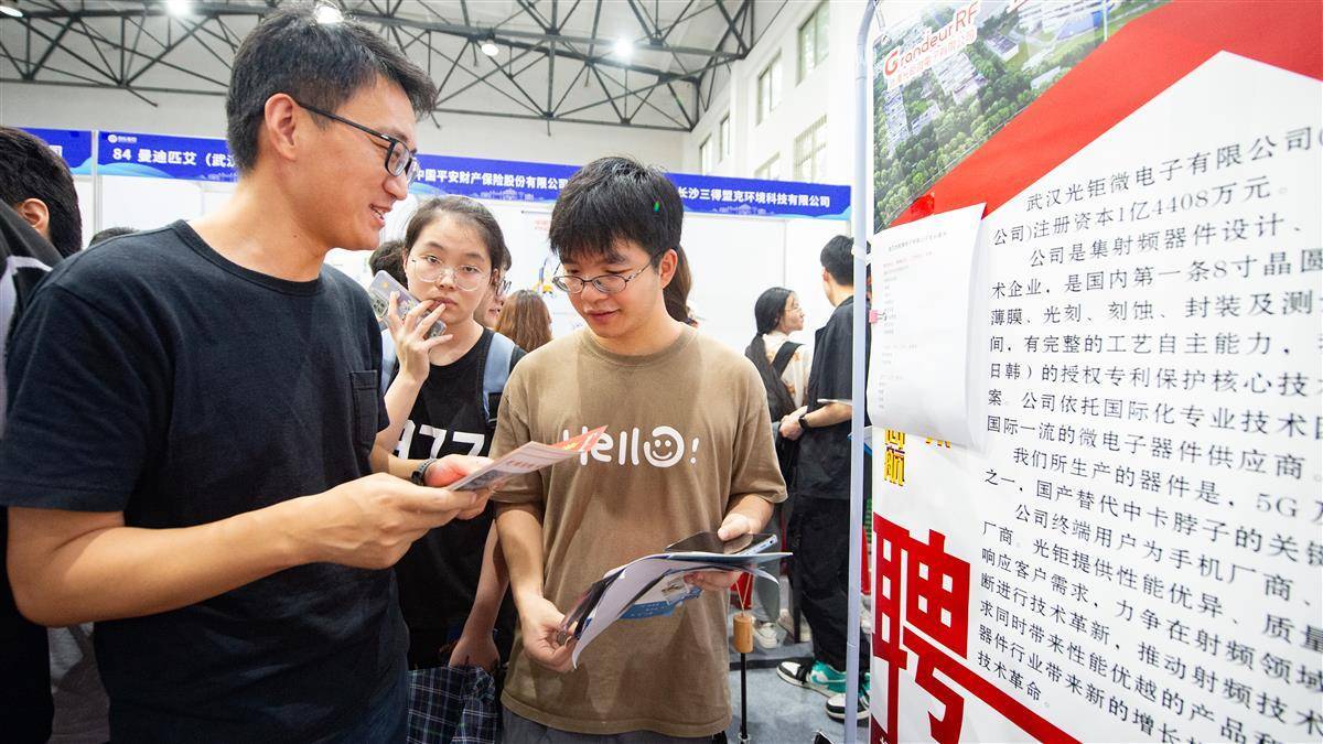 新濠娱乐app下载